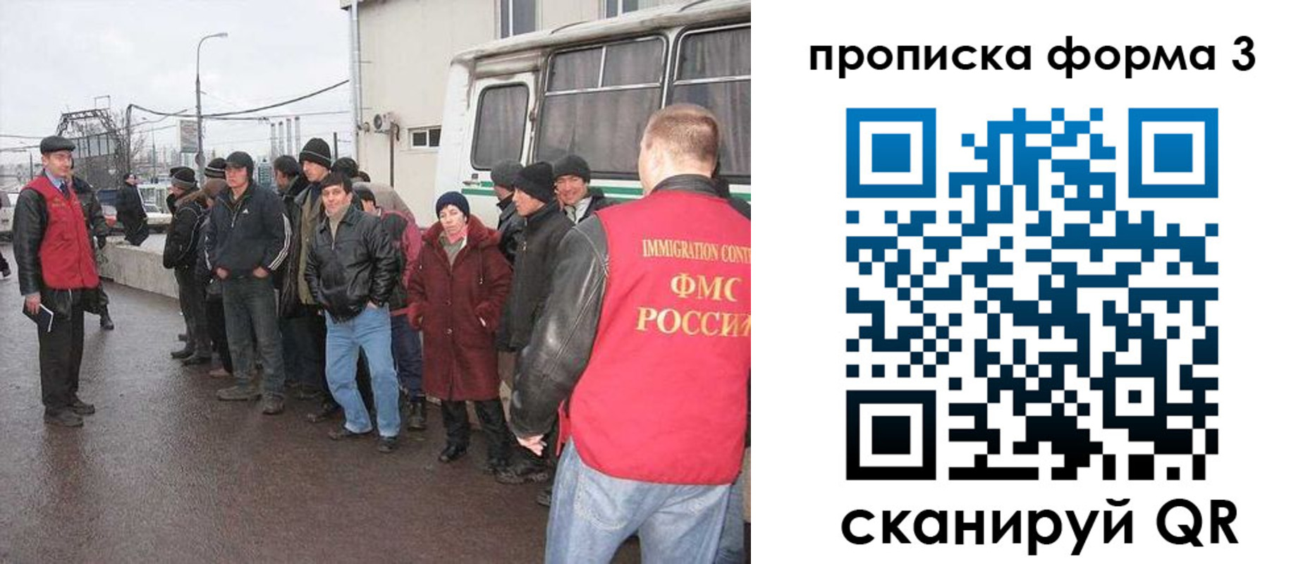 временная регистрация в Находке