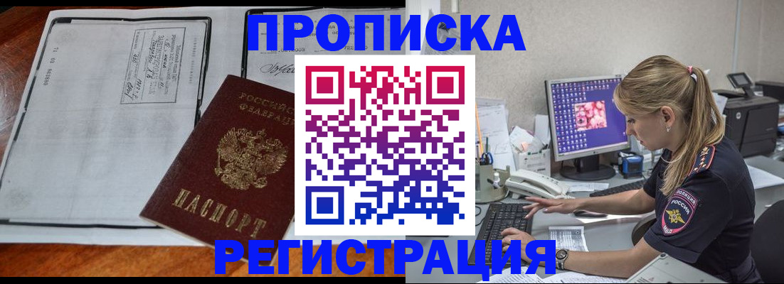 форма 3 в Находке