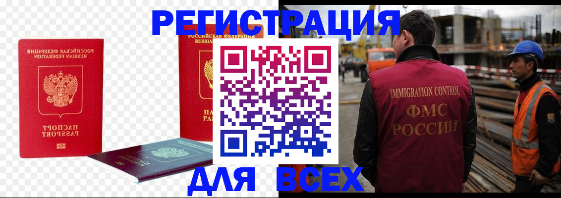 форма 3 в Находке